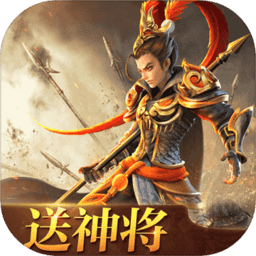 三国如龙传内购最新版 Logo